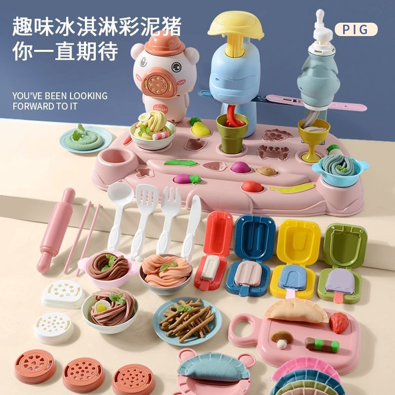 Children Toys Ice Cream Piggy Model Non-Toxic Children Clay Color Mud Noodle Pressing Machine Plasticine Children Noodle Maker