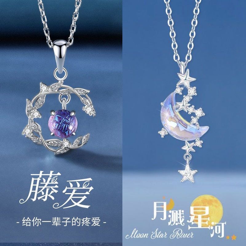 月光石梦幻星河藤爱项链女高级轻奢小众许愿星月锁骨链闺蜜礼物女Moonlight Stone Dream Star River Vine Love Necklace Women's Senior Lightailuozi996.my华美旗舰店20240602