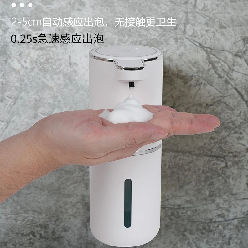 Smart Induction Foam Hand Sanitizer Kitchen Induction Dishwasher Nail-Free Wall-Mounted Induction Hand Sanitizer Two-in