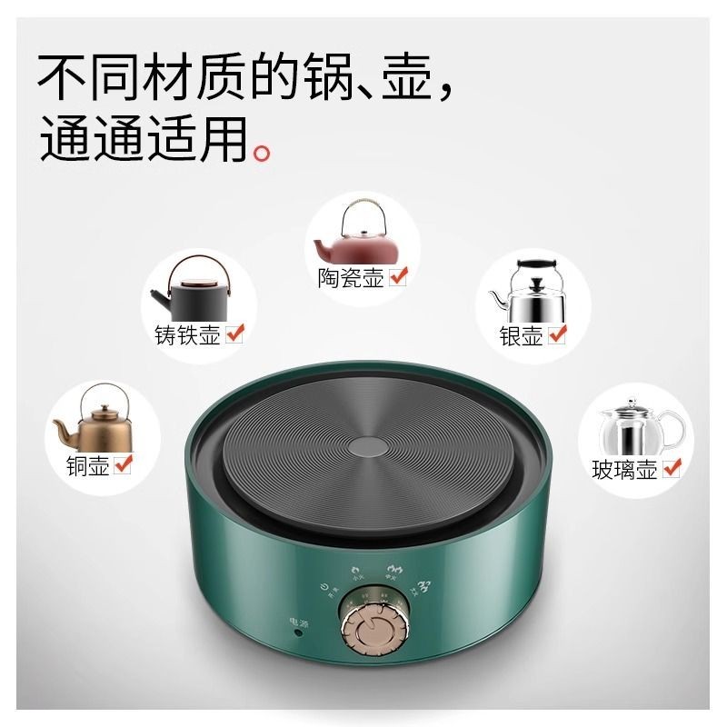 Electric Ceramic Stove Tea Stove Tea Maker Small Boiling Water Glass Pot Tea Maker Mini Induction Cooker Household Silent Electric Heater VVPE