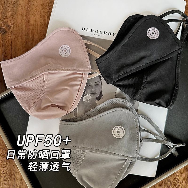 Anti-UV eye corner dust-proof full face mask ice silk silk sunscreen cloth mask for women UPF 50+ summer thin breathable ice silk cool feeling facial protection*