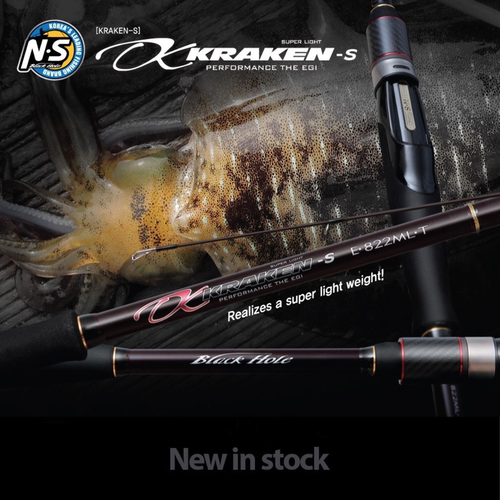 NS Black Hole Kraken S Egi Rod E-862 MLT Made in Korea Original