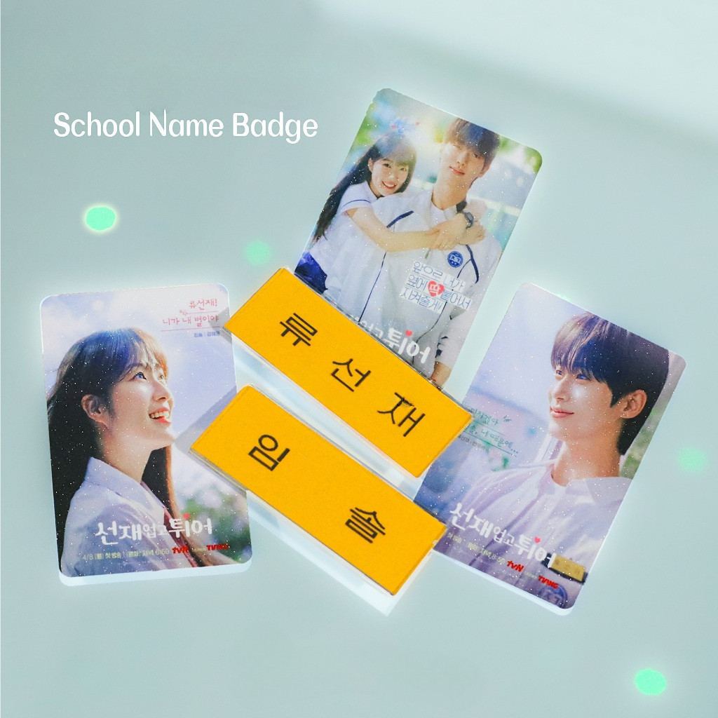 【New models】Lovely Runner Kdrama Name ID Pin with FREE Photocard Kpop Merchandise Ryu Sun Jae Im Sol