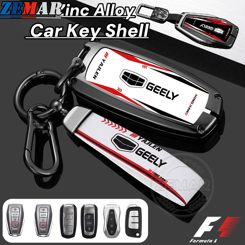 Geely Car Key Shell Key Case Zinc Alloy Racing Style Key Cover Smart Key Case Protector Fashion Accessories for Emgrand Coolray Okavango Azkarra GX3 Pro EX5 Atlas Geometry C Panda