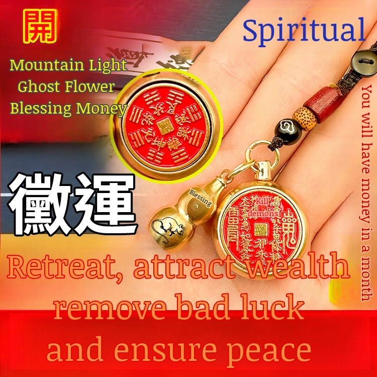 Mountain Ghosts Spend Money to Open the Wealth Bank
