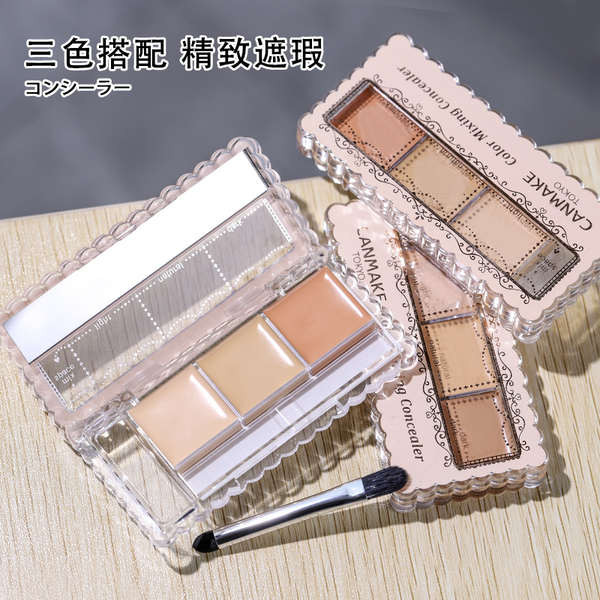 concealer concealer full coverage Tax Insurance Japan Ida CANMAKE Tricolor Concealer Cover Spots Acne Marks Dark Circles Brightening Female Concealer Palette