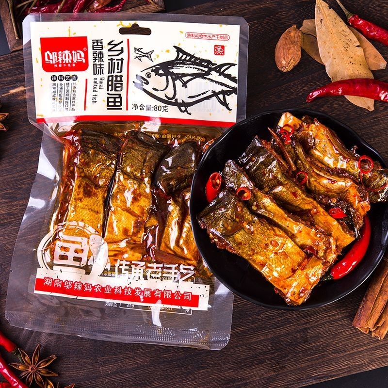 [2616 People Praise] Wu La Mom Fish Fillet Fish Tail Spicy Dried Fish Fillet Super Spicy Hot Spicy Non-Xiao Fish Tzu Hunan Dong Ting Flavor Wholesale [2616 People Praise] Wu La Mom Fish Fillet Fish Tail Spicy Fish Dried Fish Fillet Super Spicy Non-Xiao Fi