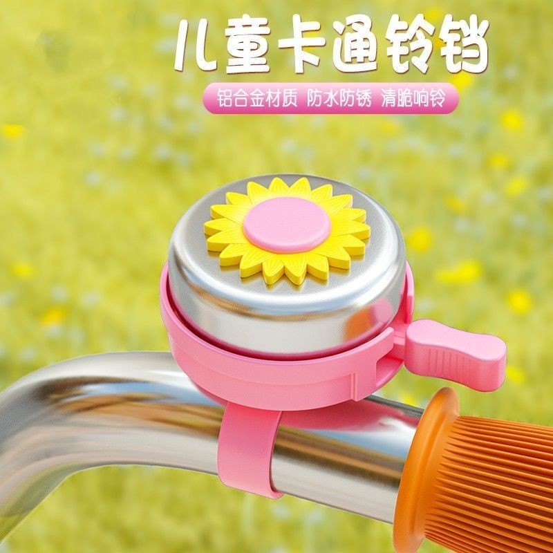 Straw Straw's Balance Bike Bell Super Sound Horn Baby Bike Mountain Bike Bike Bike Straw Children's Balance Bike Bicycle Bicycle Bell Super Loud Horn Stroller Mountain Bike Bell Bicycle Accessories Daquan 7.3