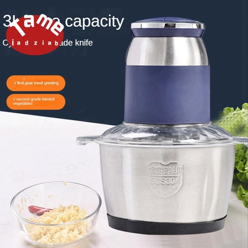 3L Electric Meat Grinder Stainless Steel Meat Grinder Multi-Function Vegetable Fruit Meat Garlic Chopped Slicer EU Plug