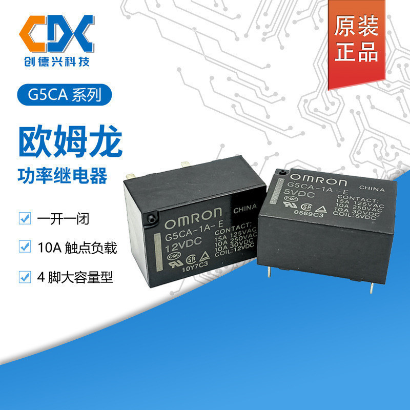 Premium Must Omron Relay G5CA-1A-E-5VDC/12VDC/24VDC 4-Pin 10A One Set Normally Open - Image 4