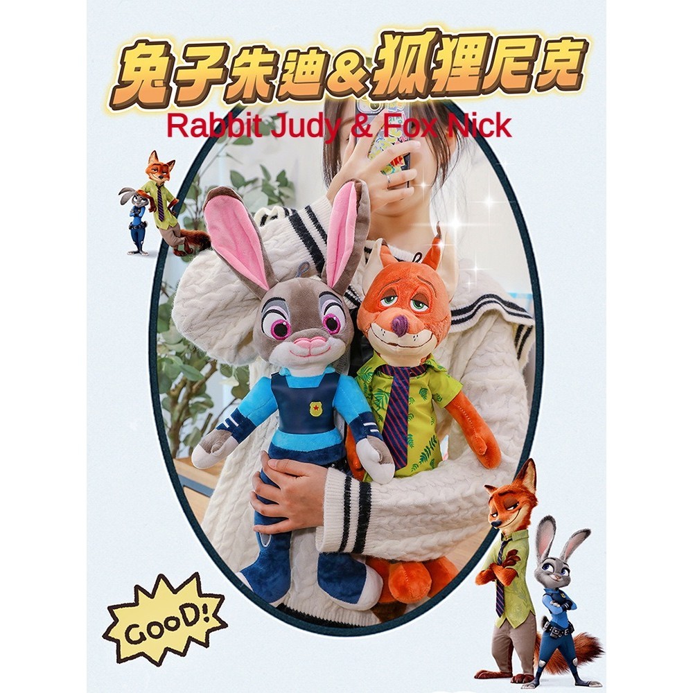Crazy Zoo Merchandise Doll Doll Rabbit Police Officer Judy Fox Nick Plush Toy Pillow Ragdoll