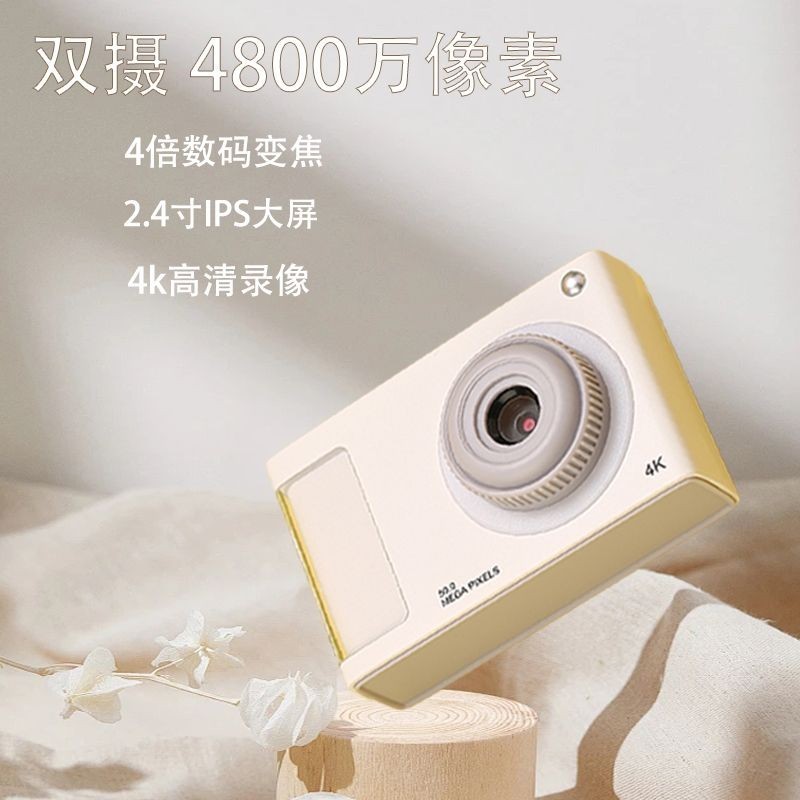 Hd Student Party ccd Digital Camera Campus Camera Can Photograph Can Print Pixel Camera Digital Gift HD Student Party ccd Digital Camera Campus Camera Can Photo Print Pixel Camera Digital Gift