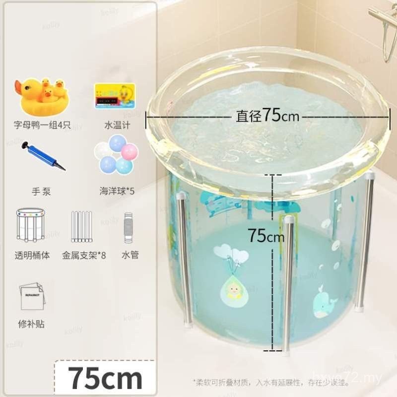 Swimming Pool Swimming Indoor Newborn Inflatable Children Folding Transparent Bathtub Baby Household Barrel Swimming Pool Baby Thickening