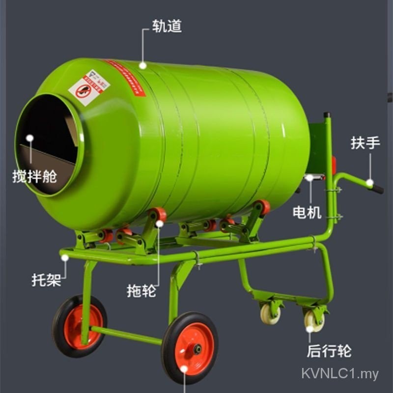 Cement Mortar Concrete Mixer Concrete Roller Type 220V Electric Household Small Feed Mixer