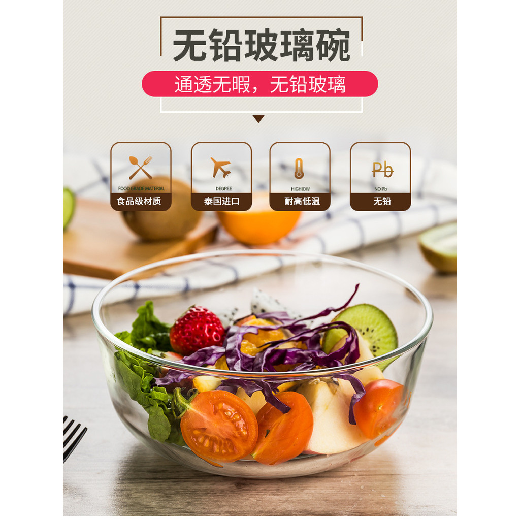Ready Stock! Thai Imported Tempered Glass Salad Bowl – Durable, Heat-Resistant & Multi-Purpose