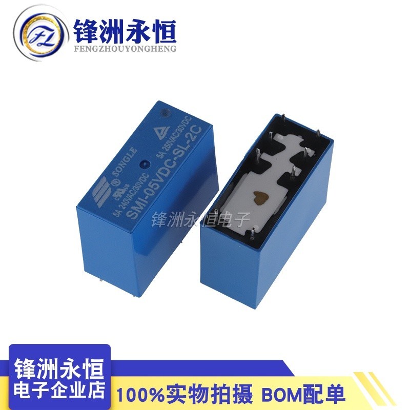 Multi Essential SMI-05V 12V 24VDC-SL-A-SL-C-SL-2C 5A 10A 4/5/8 Pin Relay Purpose Durable - Image 3