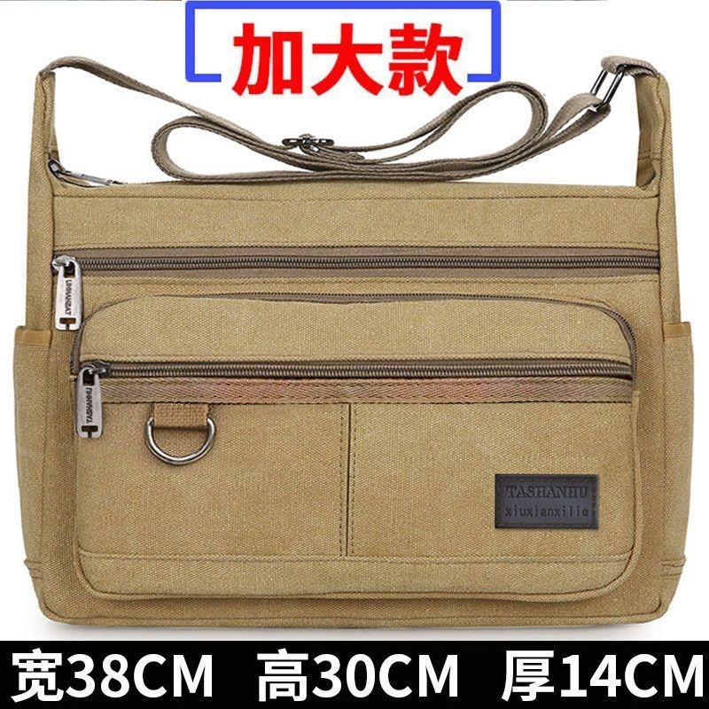 Extra Large Canvas Bag Men's Bag Wear-Resistant Construction Site Tool Bag Large Labor Insurance Bag Shoulder Messenger Bag Large-Capacity Travel Bag Tool Storage Bag