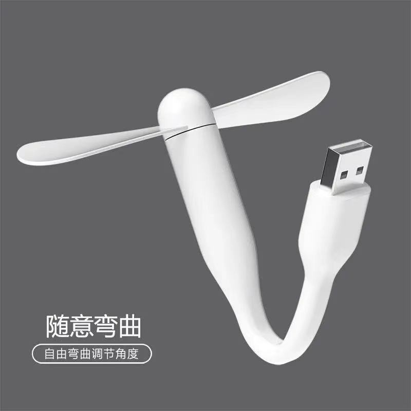 Usb Mini Mobile Phone Fan Student Dormitory Bed Charger Electric Fan Portable Portable Silent Outdoor USB Mini Mobile Phone Small Fan Student Dormitory Bed Charger Electric Fan Portable Portable Silent Outdoor 2024.6.26