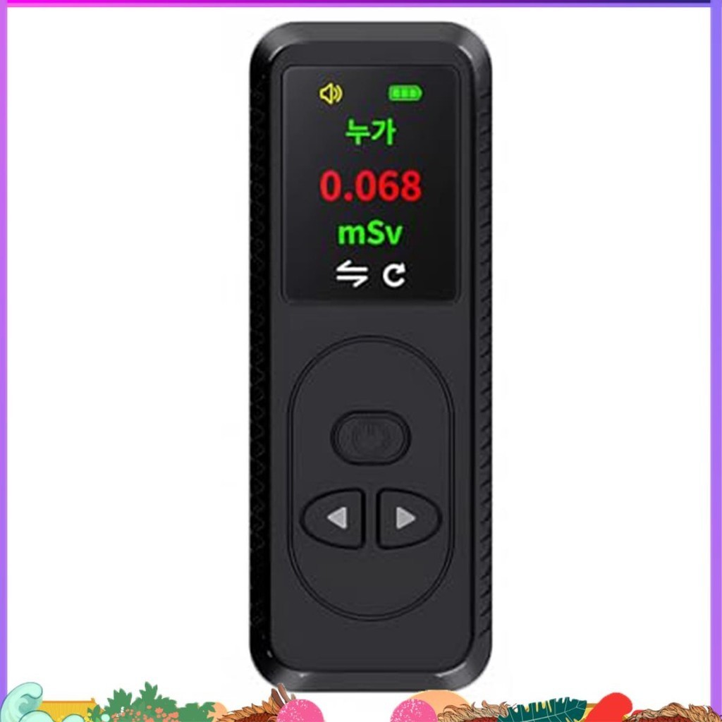 Geiger Counter Nuclear Radiation Detector, High Accuracy Beta Gamma X-Ray Radiation Monitor Mini Radioactive Dosimeter, Fine Workmanship ffefhrudh