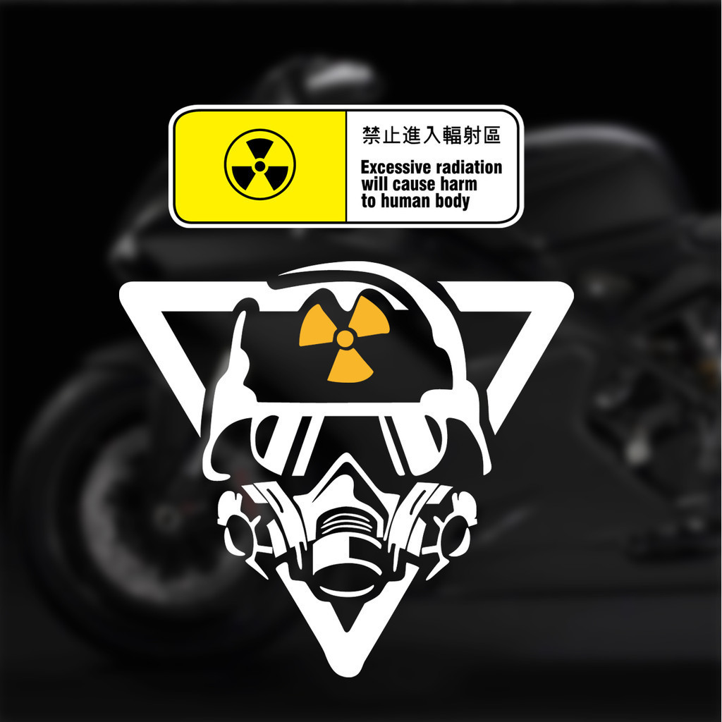 JDM Style Nuclear Radiation Car Safety Warning Stickers Forbidden To Enter The Radiation Area Sign Waterproof Reflective Body Stickers