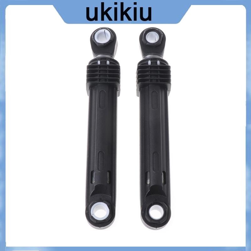 UKI 2Pcs Washer Front Load Part Plastic for Shell Shock Absorber For Washing Machine