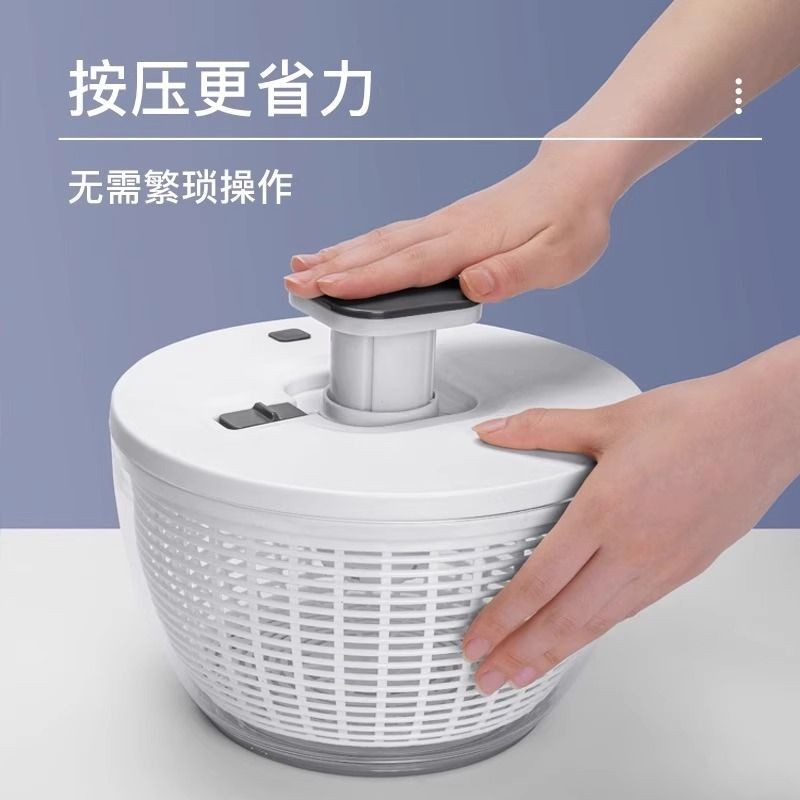 Vegetable dehydrator household manual salad washing machine fruit and vegetable water throwing artif蔬菜脱水器家用手动沙拉洗菜甩干机果蔬甩水神器按压沥水篮甩菜盆6.4