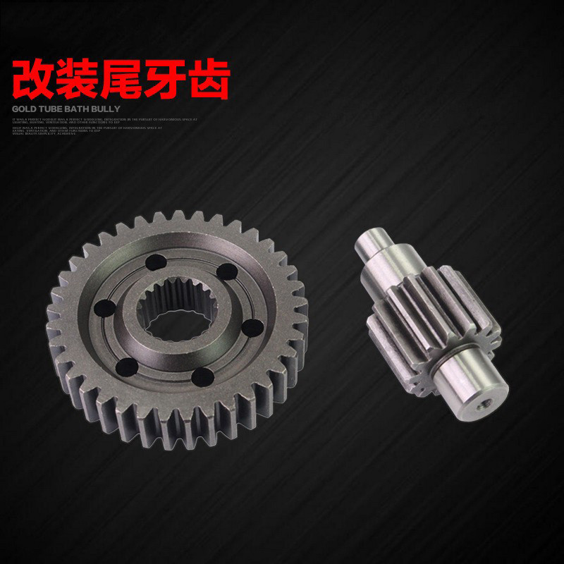 Tymy · Motorcycle Tail Teeth Fuxi Wildfire RSZ Fuxi JOG100 Modified Tail Teeth Acceleration Gear