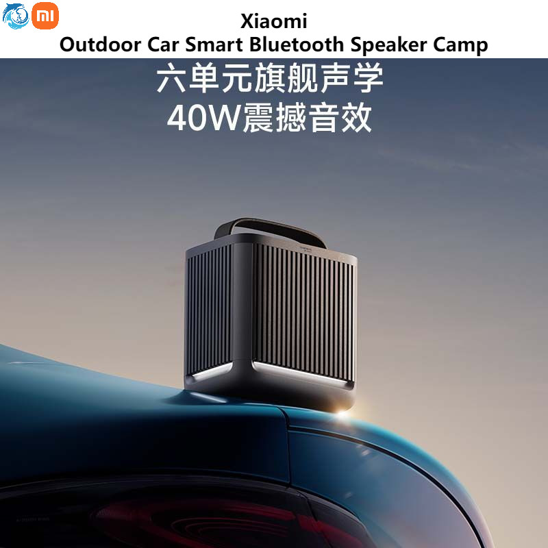 Xiaomi Outdoor Car Smart Bluetooth Speaker Camp Wireless Bluetooth Speaker Mi Home Outdoor Portable subwoofer Long Battery Life Wireless Portable USB Charging Sound Bar Xiaomi HyperOS Connect Ambient Light NFC Harman Tuning IP66 Dustproof Waterproof Audio