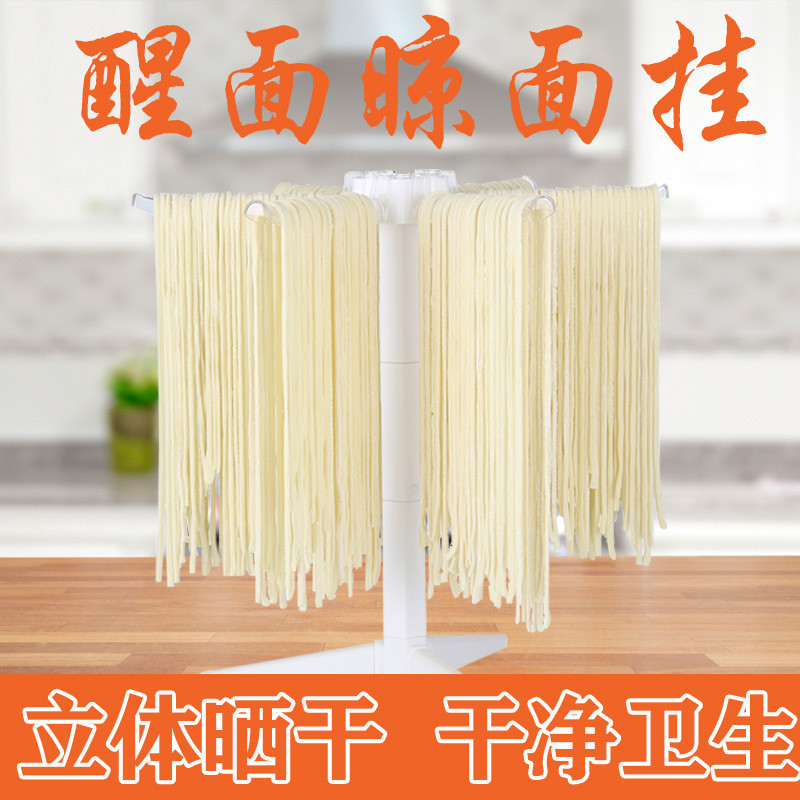 Hot Sale#Household Noodle Maker Noodle Press Accessories Removable Folding Noodle Hanger Noodle Rack Pasta Drying Rack Wake up Noodles4jua