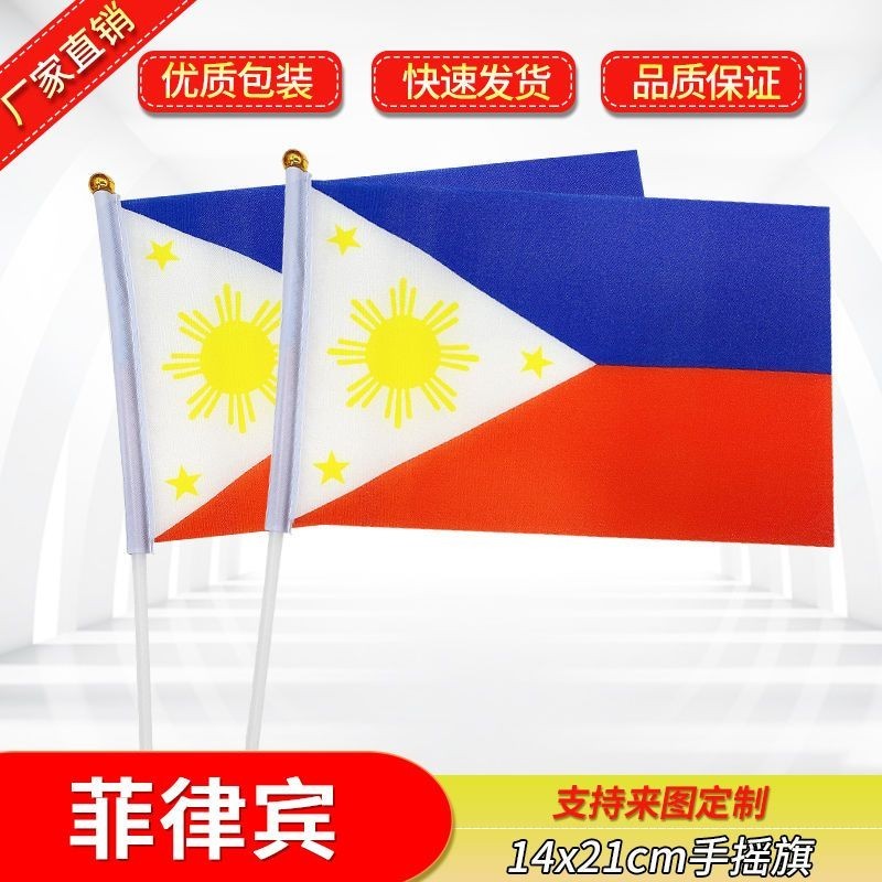 No. 8 14x21 Philippines Hand-Waving Flag Small Flag Bunting Shopping Mall Venue Celebrate Decoration Hand-Waving Small Flag-Hanhan's Shop