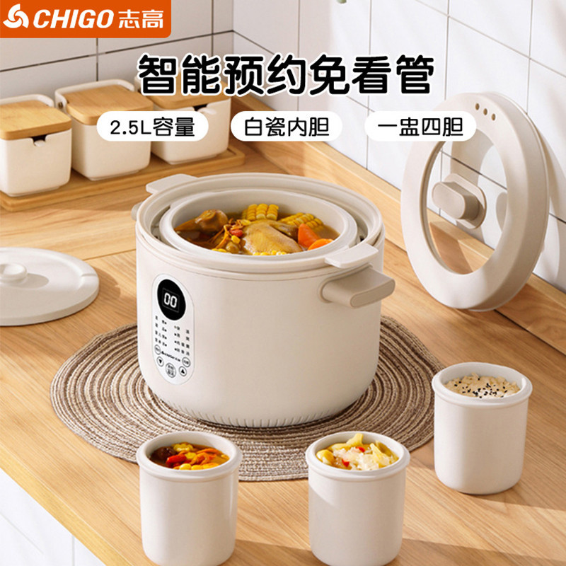 电炖盅 220V 2.5L Electric Slow Stewer Household Automatic Water Separated Stewing Soup Health Preserving Pot Slow Cooker