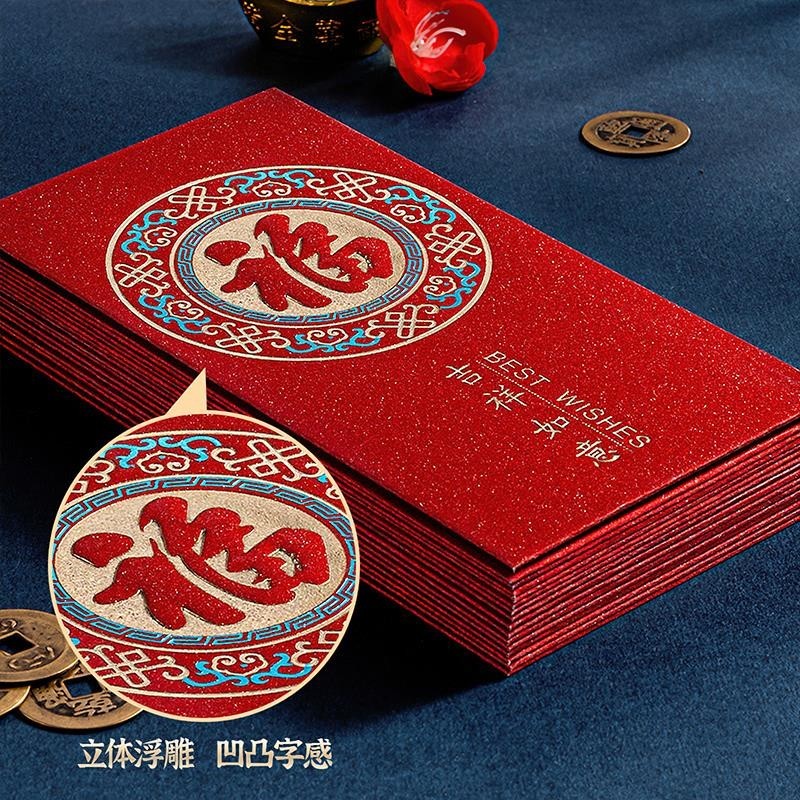 New Year Red Envelope Bag Year of the Dragon New Year's Money New Year's Money New Year's Money New Year's Money Cover Welfare Words Is Seal New Year's Red Envelope Bag New Year's Money New Year's Money New Year's Money Universal Cover Welfare Words Is Se