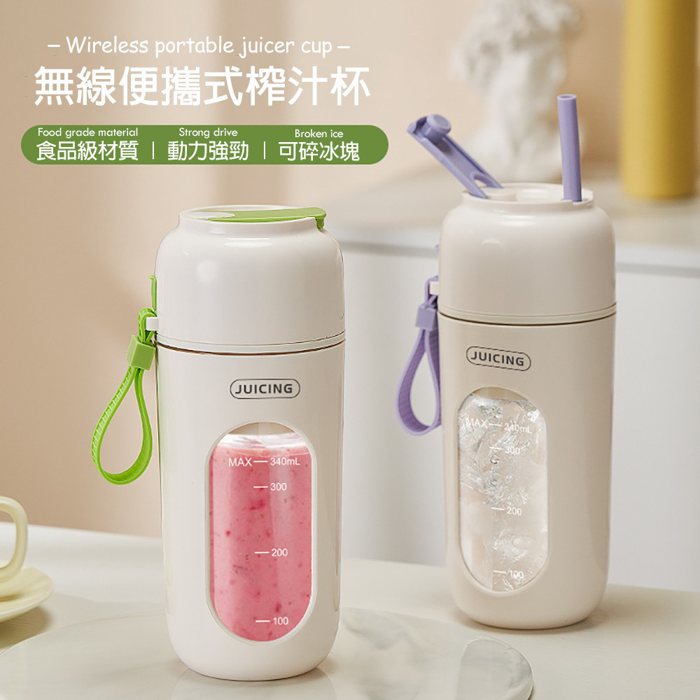 [New Product] 12-Leaf Cutter Head Electric Juicing Cup Portable Juicer Mini Juice Cup Household usb Electric Juicing Cup Fruit Vegetable Maker Smoothie Maker Cooking Machine Ice Crusher