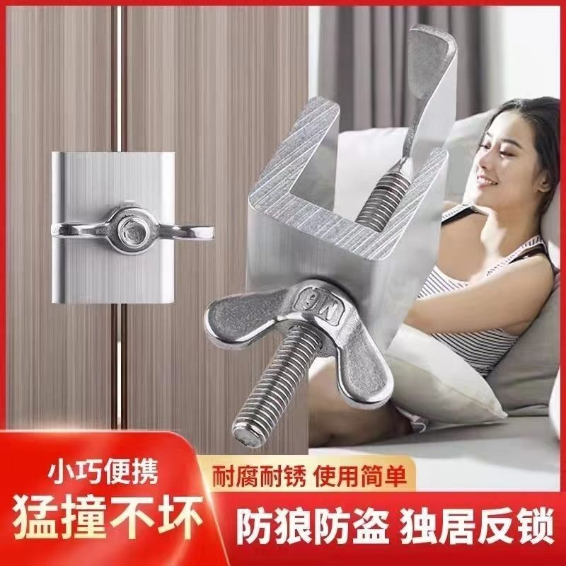 ✨Portable Door Blocker Household Hotel Roof Door Device Girl Door Arriver Rental Door Lock Stopper Door Stopper ER01