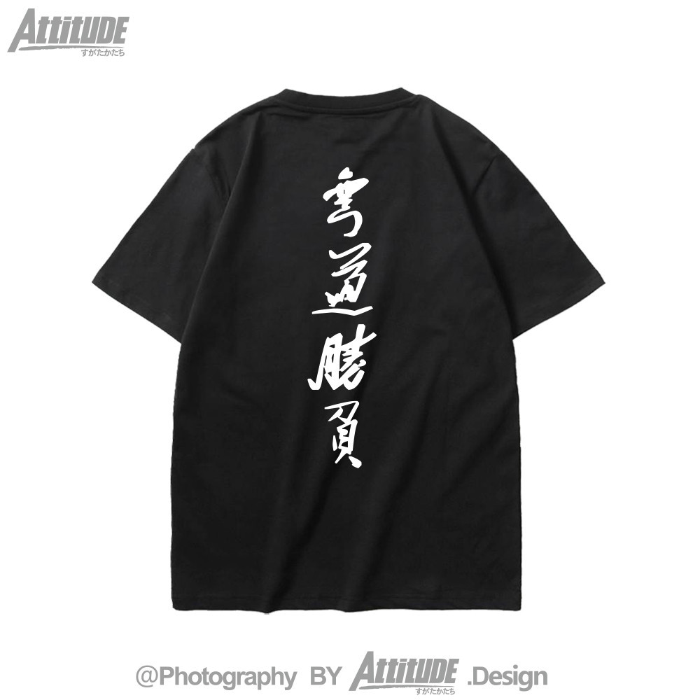 Attitude ATTITUDE Merchandise Mall Japan JDM Modified Car Tuya Keishi Curved Road Victory Pure Cotton Half-Sleeved T-Shirt