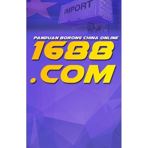 Panduan Borong China Online 1688.COM | Ebook Padat Panduan Beli Borong Produk China Cara Mudah | Ebook