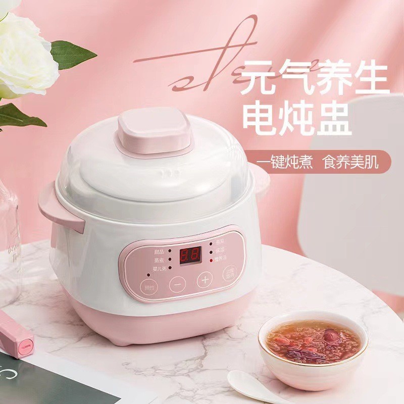 电炖盅 200W Electric Slow Cooker Food Steamer Stew Cup Multicooker Ceramic Pot Cubilose Stew Pregnant Tonic Baby Supplement