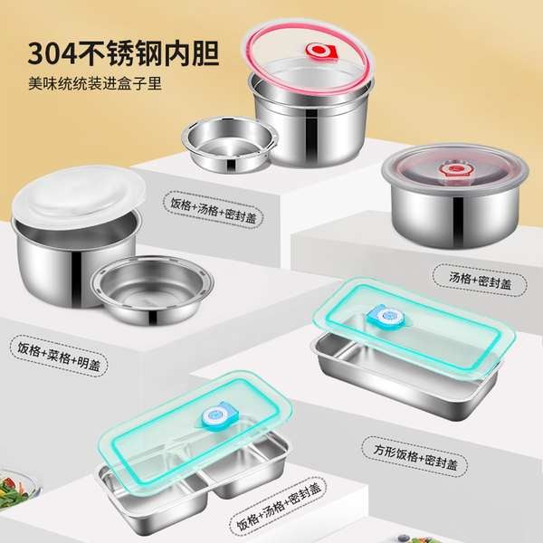 mangkuk tingkat thermos lunch box lunch box stainless steel Electric Lunch Box 304 Stainless Steel Square Round Meal Grid Dish Grid New Long-Lasting Sealed Grid Thickened Portable Picnic