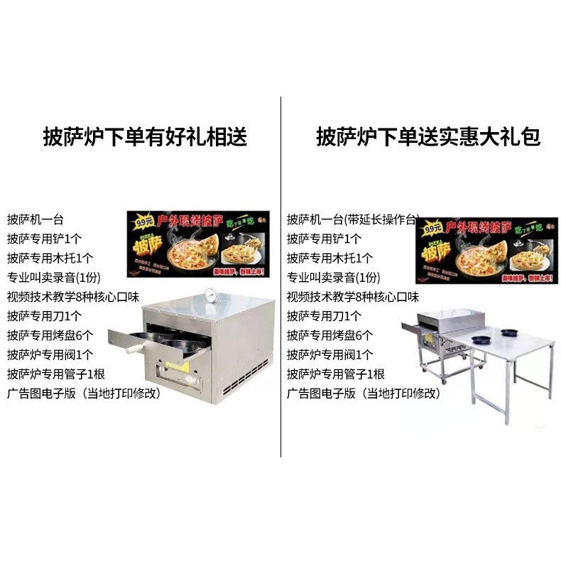 Stall Single-Layer Track Type Portable Pizza Oven Maker Outdoor Pizza Oven Snack Equipment Gas Oven