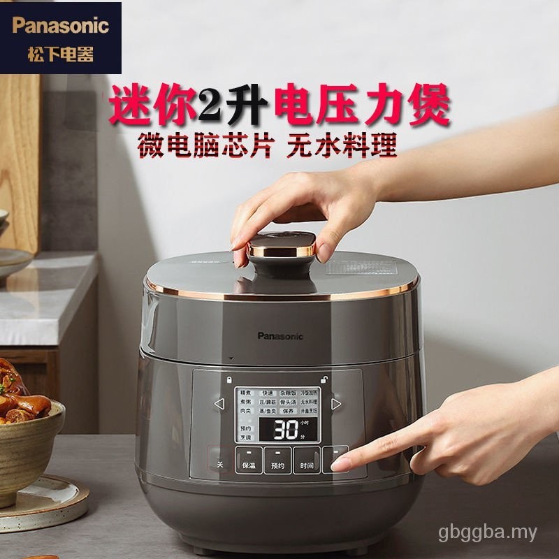 Panasonic Electric High Pressure Cooker 2L Household Automatic PB201-H Complementary Food Stew Japanese Mini Rice Cooker 2-3 People