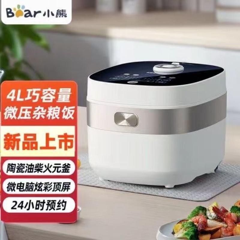 小熊陶瓷釉电饭煲智能多功能微压电饭锅大容量杂粮饭D40N1Little Bear Ceramic Glazed Rice Cooker Intelligent Multi functional Micro Pressure20240603