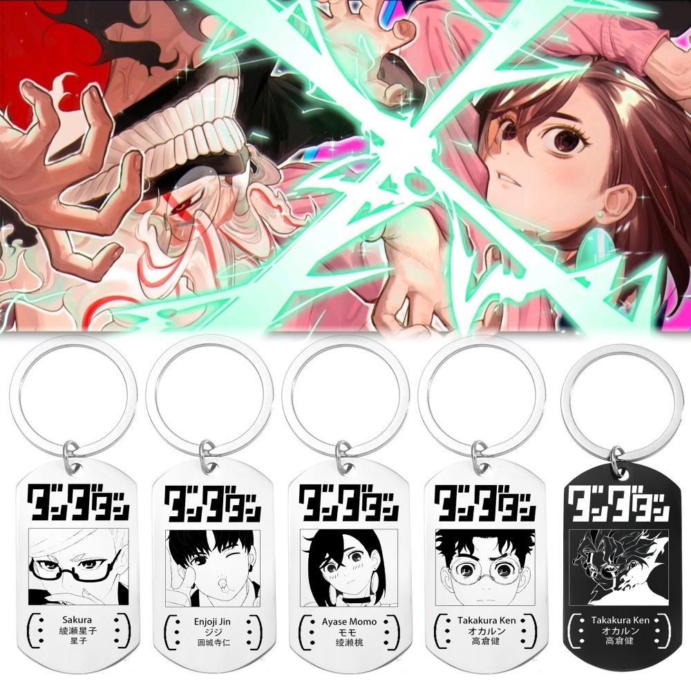 Anime DAN DA DAN Keychains Ayase Momo Takakura Ken KeyringsTitanium Steel Pendant Halloween Fashion Man Woman Cosplay Accessory Gifts
