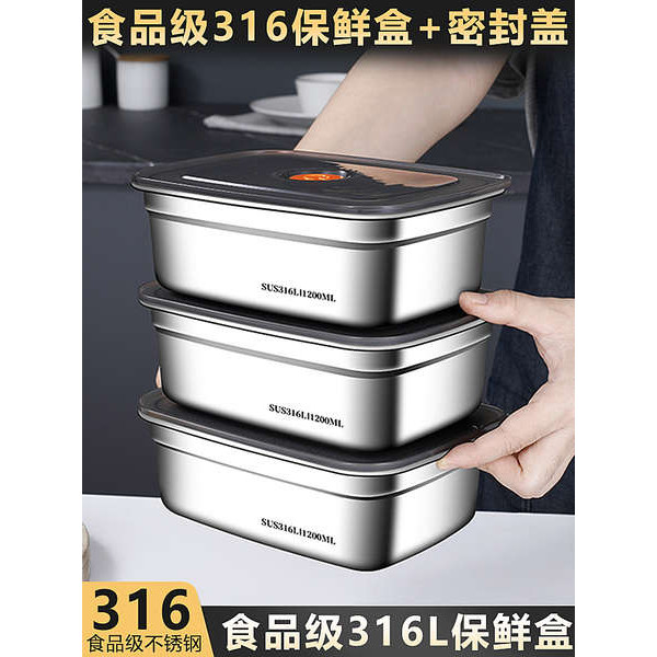 bento lunch box lunch box stainless steel lunch box Fresh-keeping Box 316 Stainless Steel Food Grade Square Plate Refrigerator Storage Box with Lid Barbecue Cold Dish Plate Grilled Fish Plate