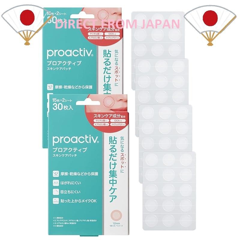 NEW Proactive skincare patches set of 2 boxes, directly shipped from Japan. The Proactive patches can be used for makeup and concealer, and are capable of hiding cica, hyaluronic acid, and niacinamide for a subtle and long-lasting effect, suitable for bot