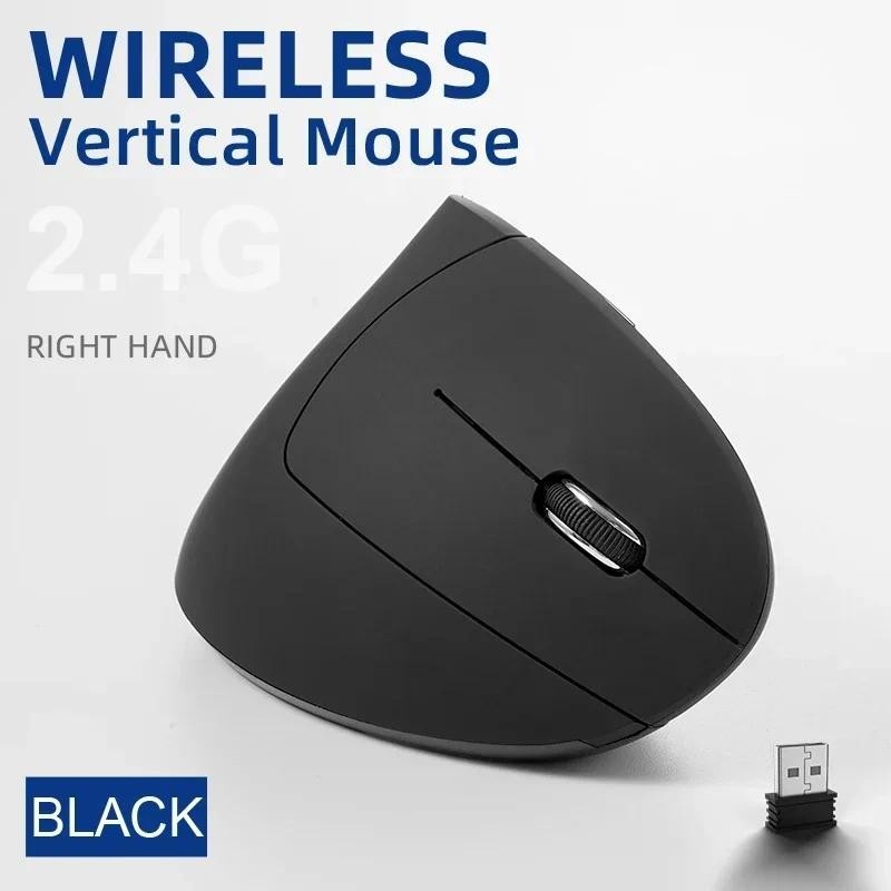 Ergonomic Vertical Mouse 2.4G Wireless Mouse 1600DPI PC Laptop Office Gaming Mouse