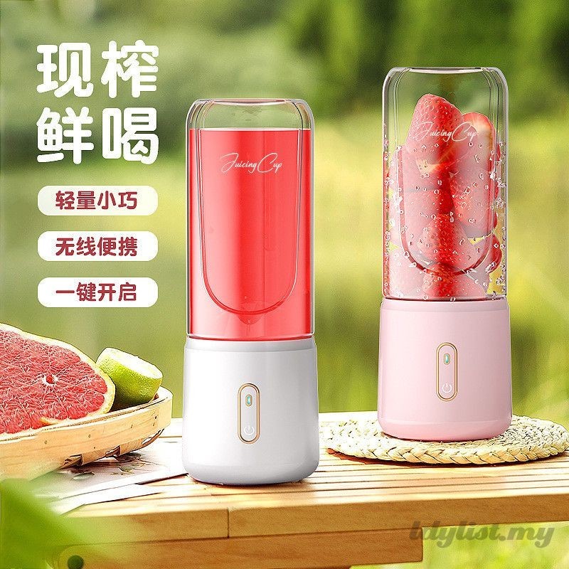 ღ 500ml Multifunctional Usb Charging Fruit Juice Cup Wireless Electric Small Juicer Portable Mini Juice Machine