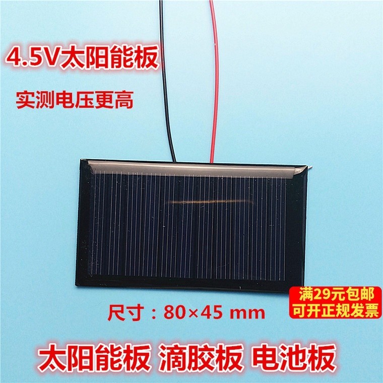5v Solar Panel Epoxy Polycrystalline Power Generator Student Innovative Invention diy Technology Production Scientific Experi