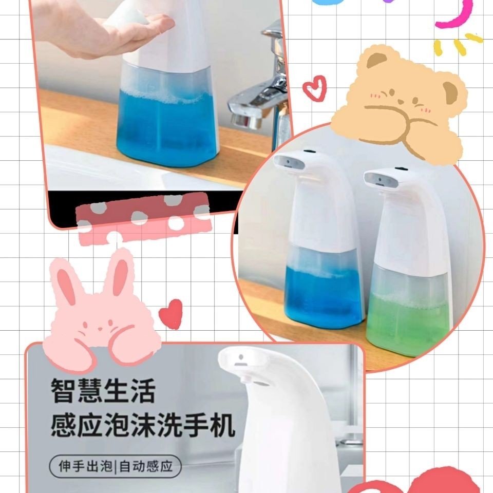 Automatic hand sanitizer smart sensor wall-mounted soap dispenser dete Automatic hand sanitizer dispenser smart sensor household wall-mounted soap dispenser Dishwasher Electric Foam hand sanitizer 6.22