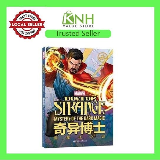BILINGUAL ENGLISH CHINESE Doctor Strange - Mastery of the Dark Magic