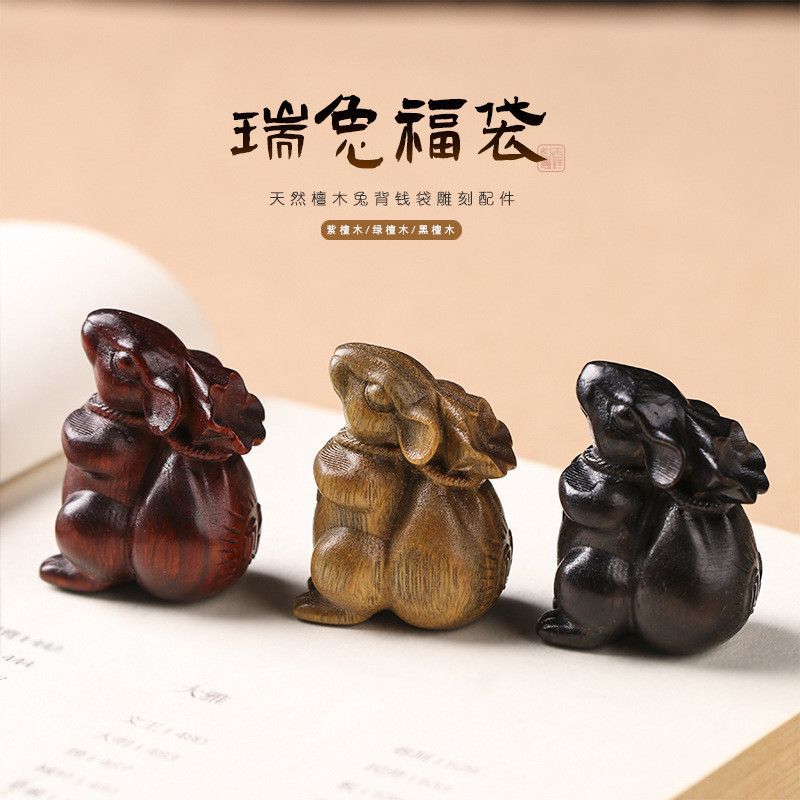 Year of the Rabbit Rich Argentine Green Sandalwood Lucky Bag Natural Sandalwood DIY Wooden Carving Money Bag Rabbit Jewelry Pendant Accessories